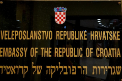 שגרירות קרואטיה- המשמר המגדרי הבינ"ל 8.2.19